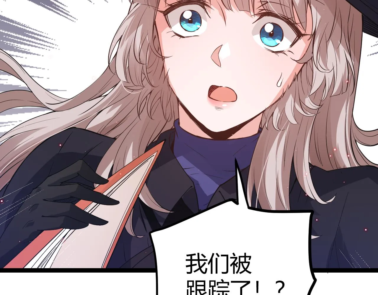 第22话 3分钟！凌策的警告！ 第28页