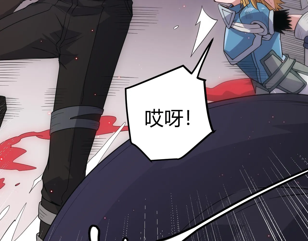 第22话 3分钟！凌策的警告！ 第31页