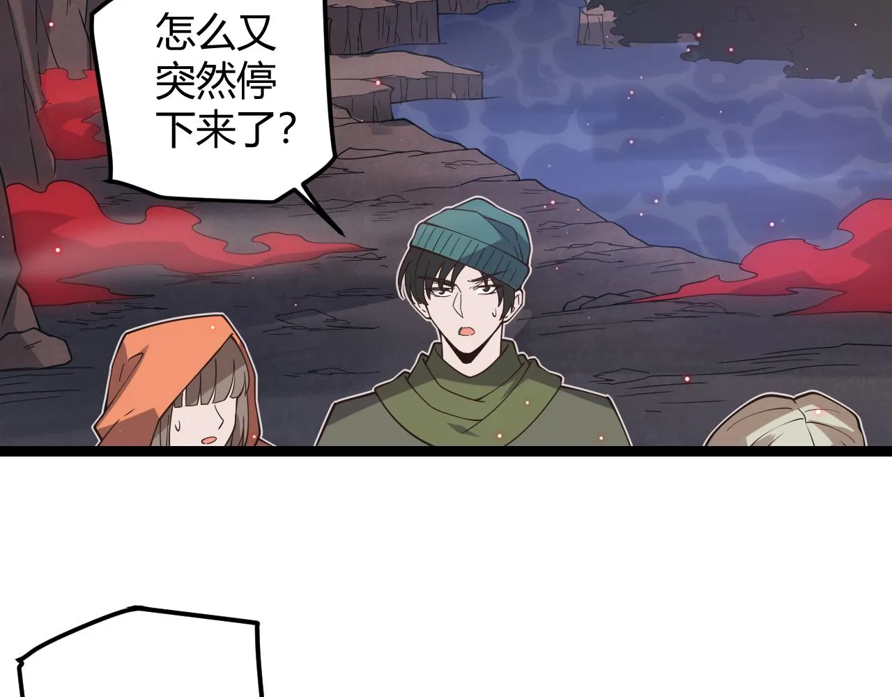 第22话 3分钟！凌策的警告！ 第35页