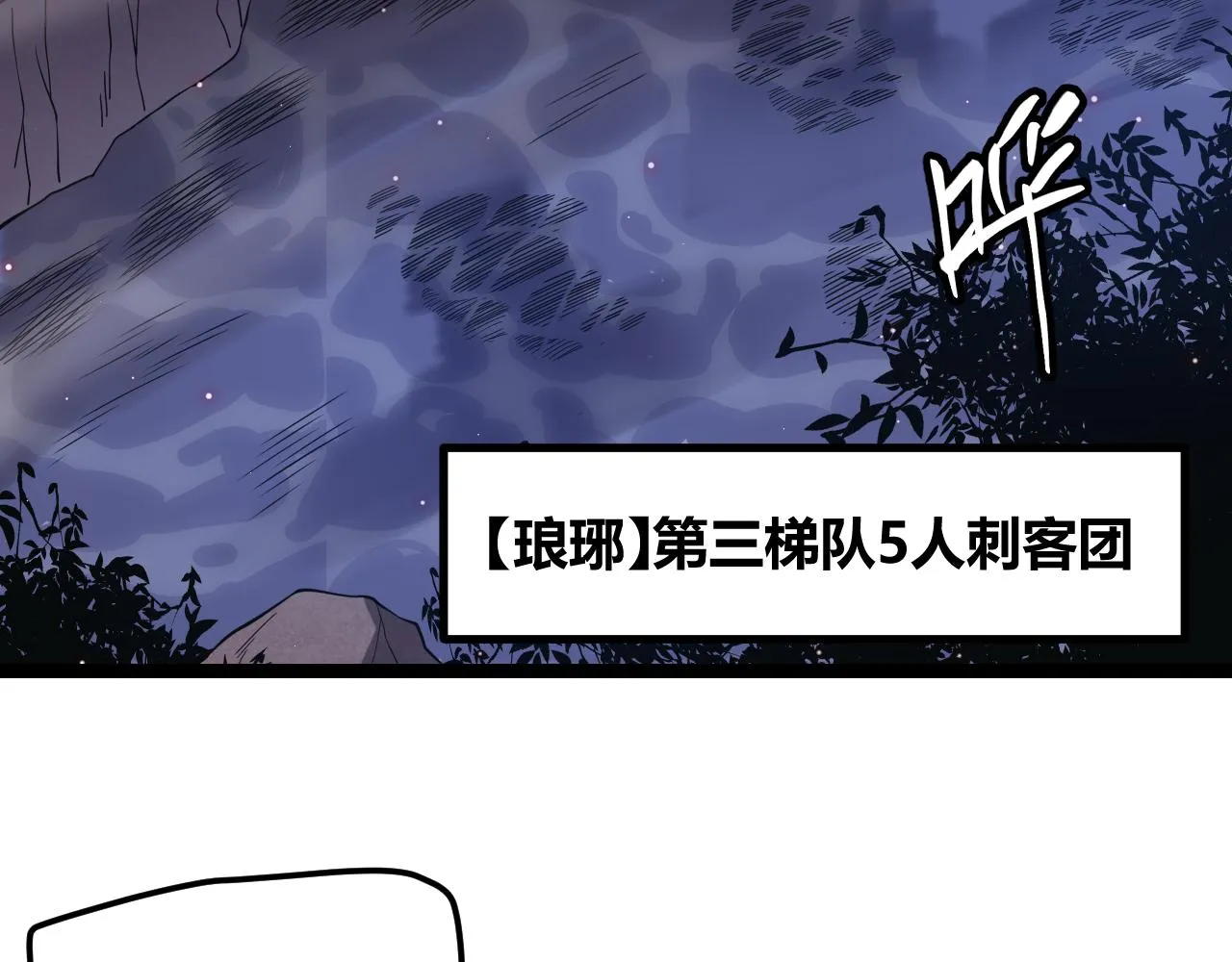 第22话 3分钟！凌策的警告！ 第43页