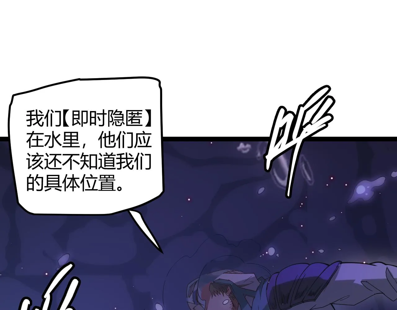 第22话 3分钟！凌策的警告！ 第46页