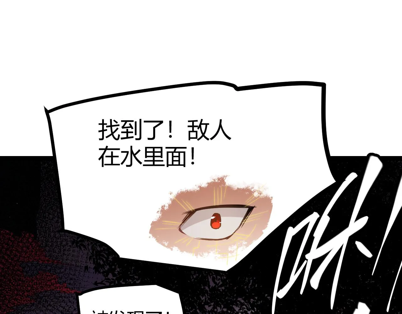 第22话 3分钟！凌策的警告！ 第56页