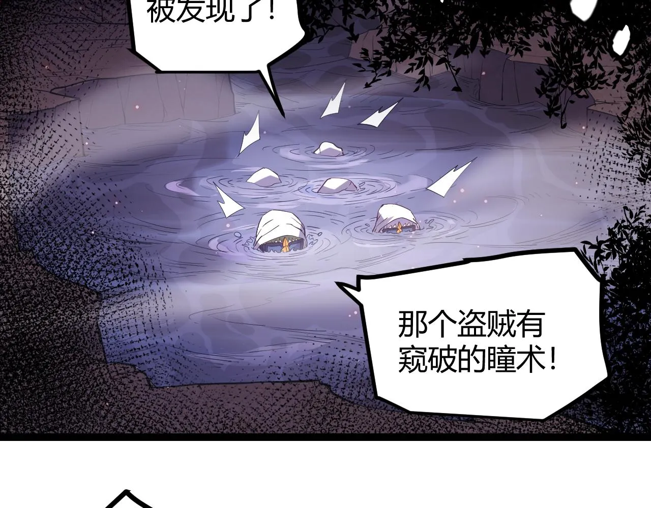 第22话 3分钟！凌策的警告！ 第57页