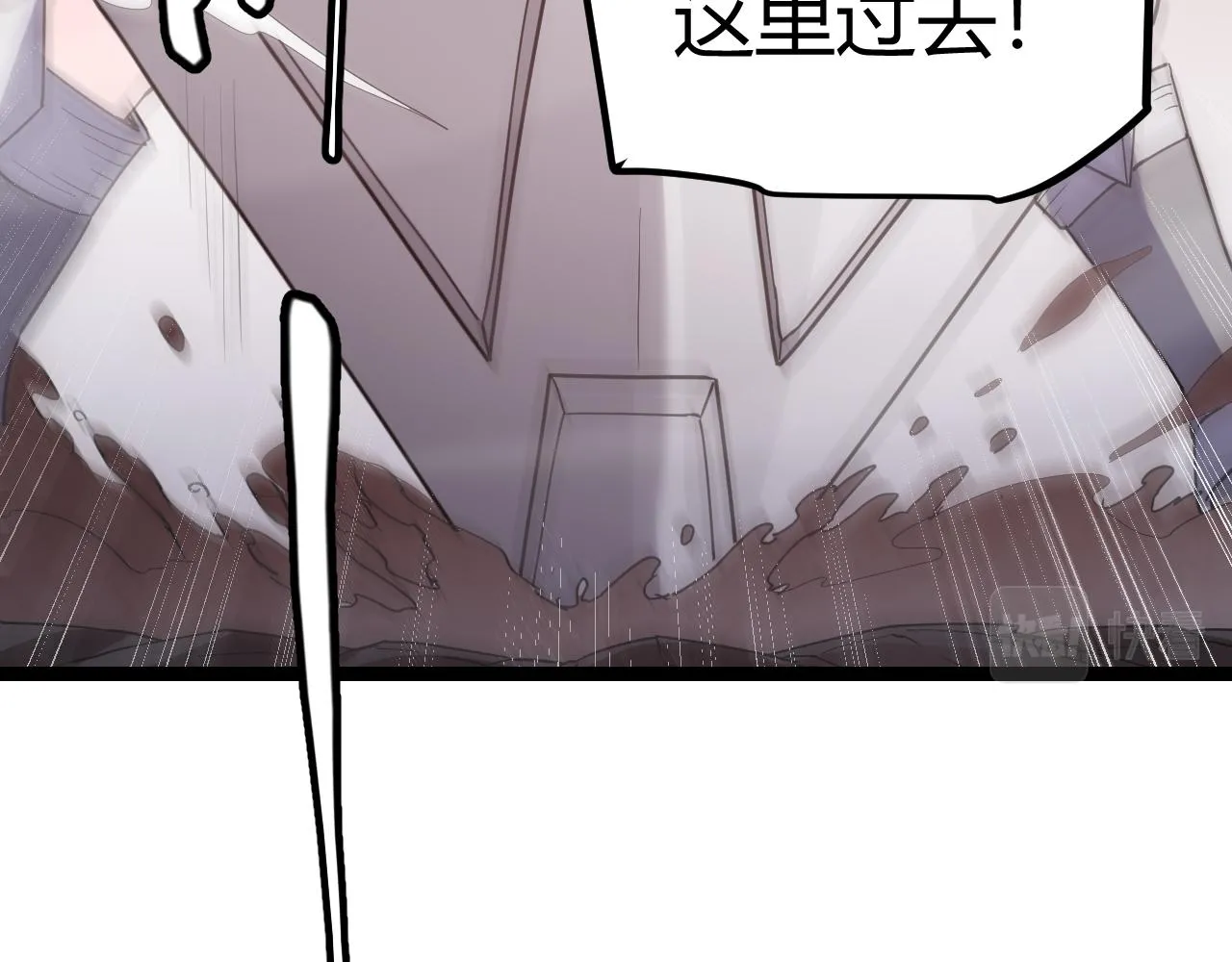 第22话 3分钟！凌策的警告！ 第79页