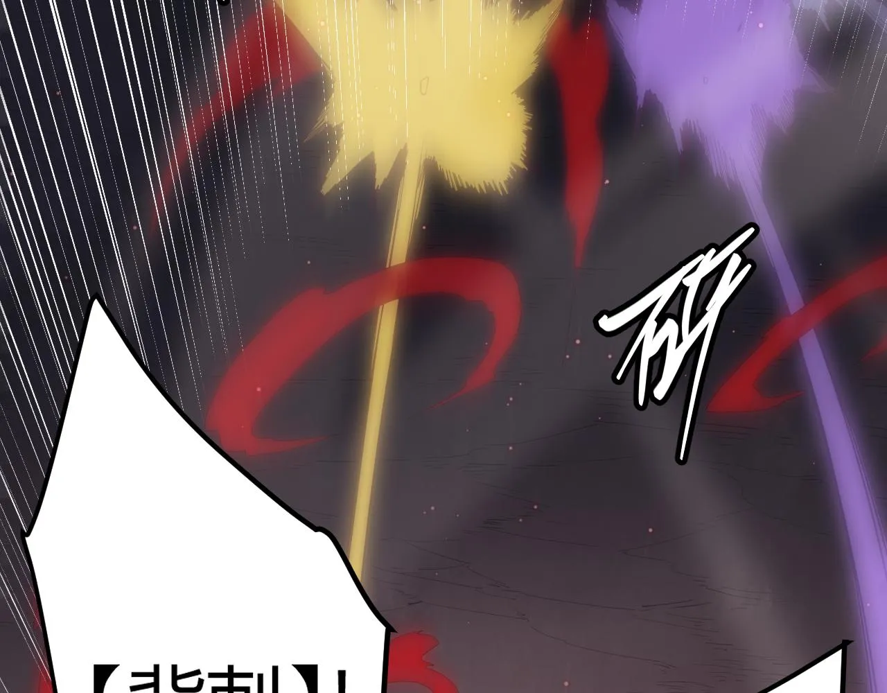 第22话 3分钟！凌策的警告！ 第82页