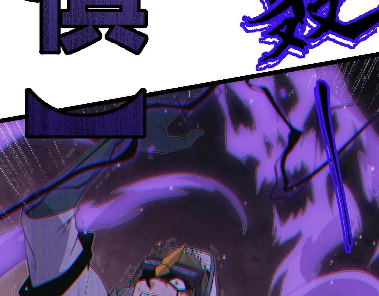 第22话 3分钟！凌策的警告！ 第96页