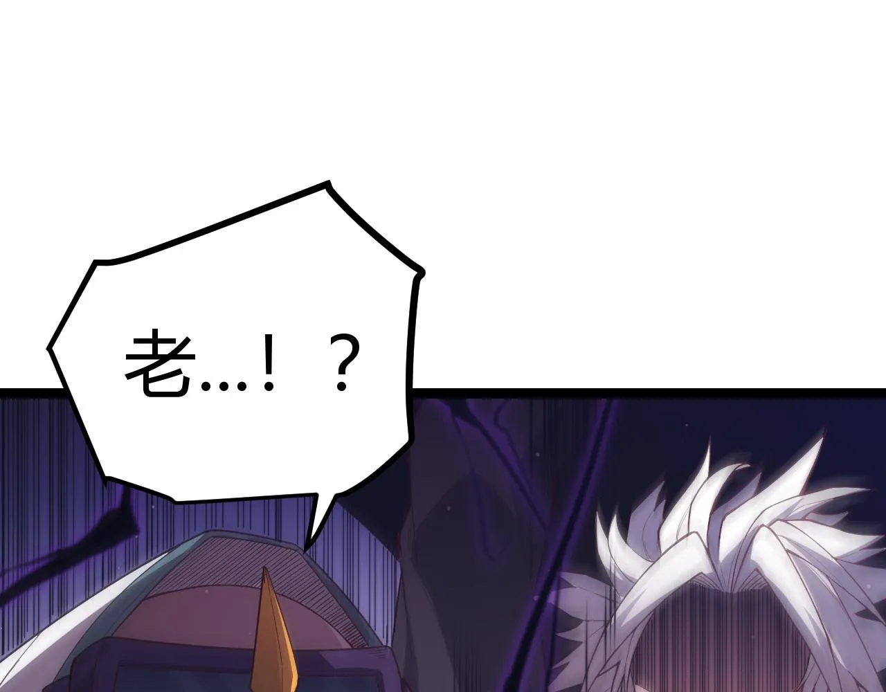 第22话 3分钟！凌策的警告！ 第102页