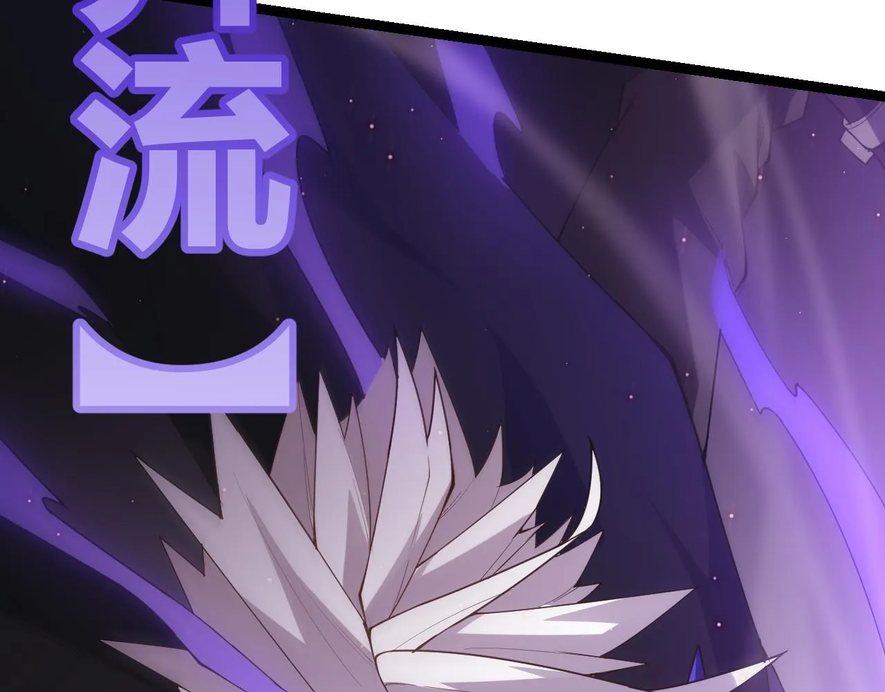 第22话 3分钟！凌策的警告！ 第110页