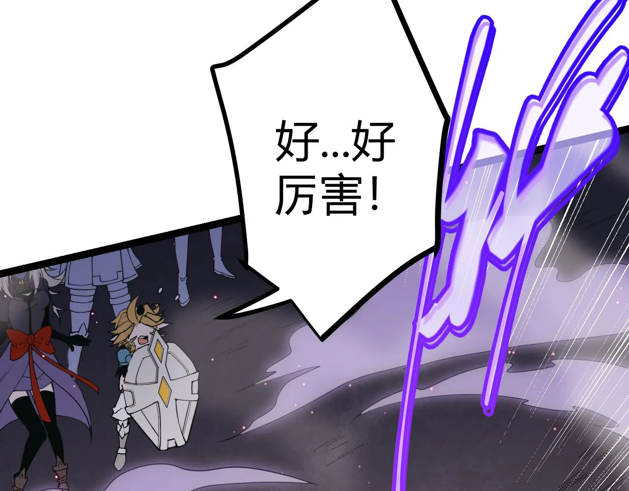 第22话 3分钟！凌策的警告！ 第119页