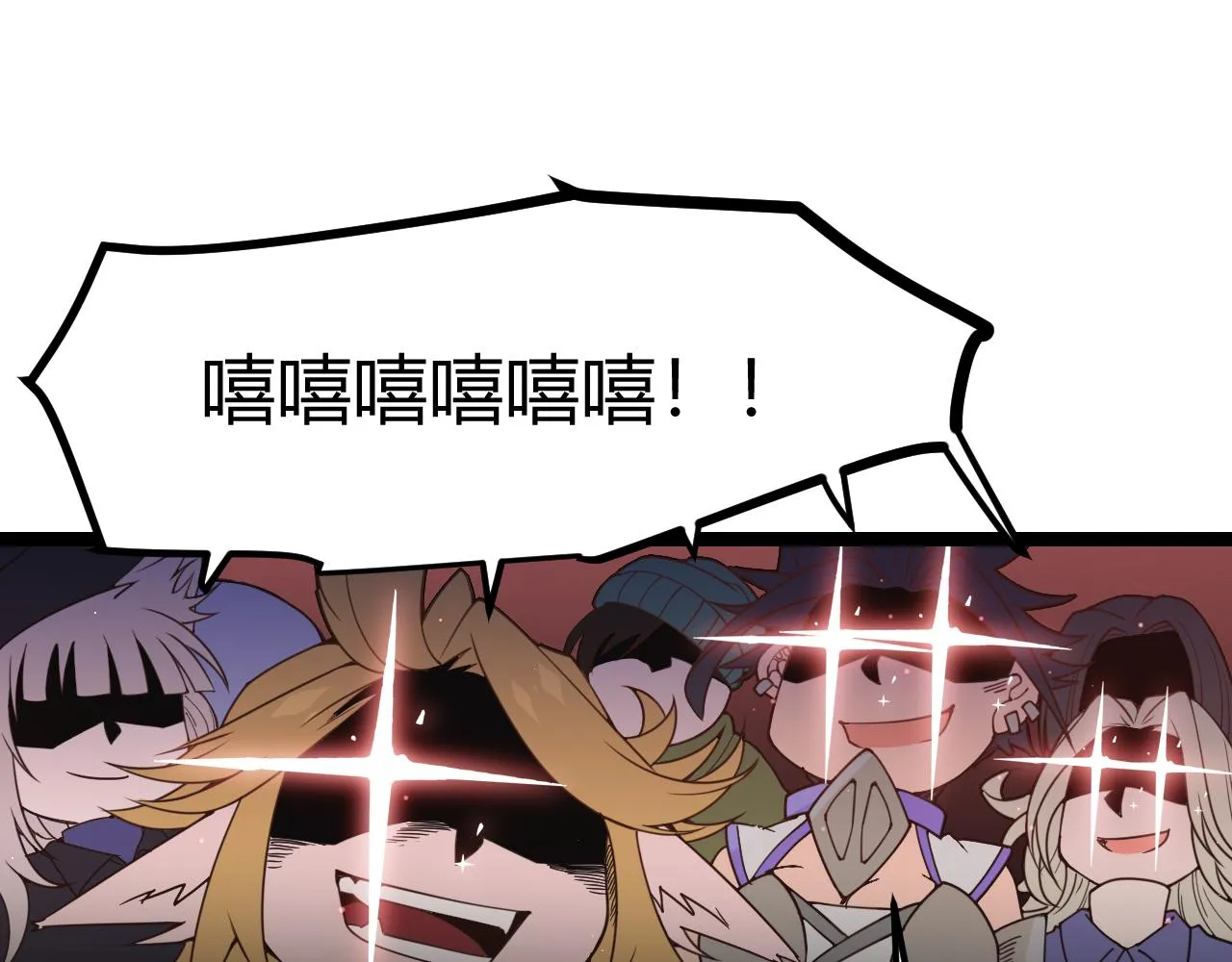 第22话 3分钟！凌策的警告！ 第123页