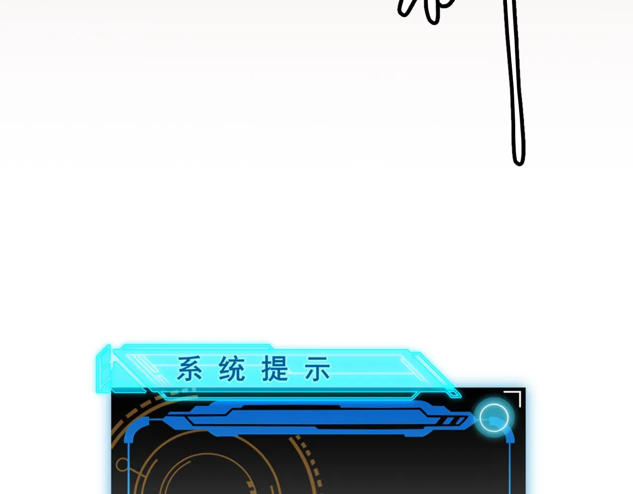第22话 3分钟！凌策的警告！ 第127页