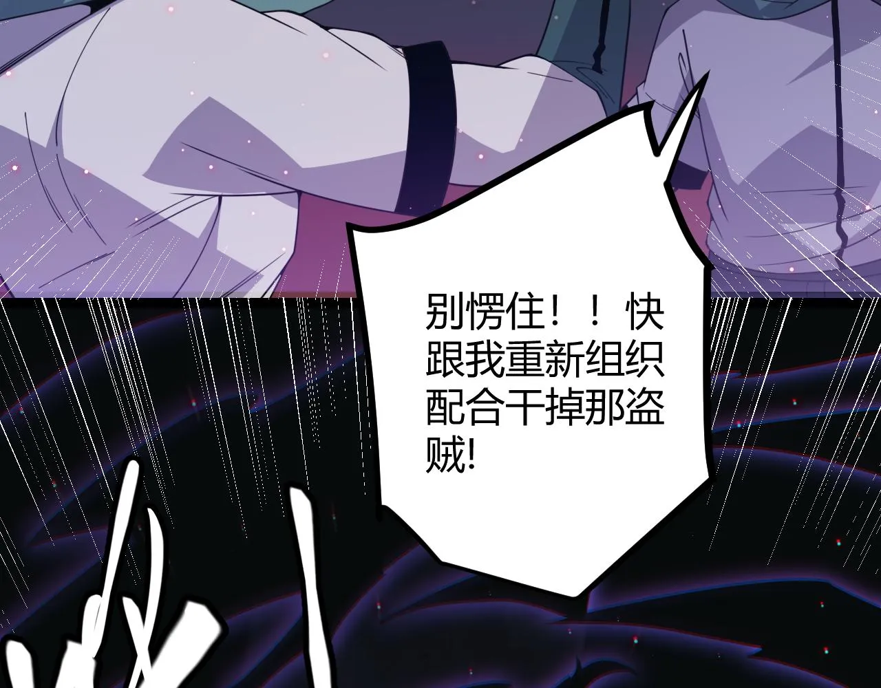 第22话 3分钟！凌策的警告！ 第129页