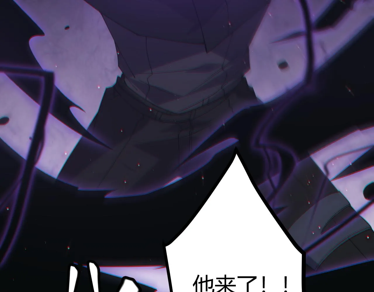 第22话 3分钟！凌策的警告！ 第131页