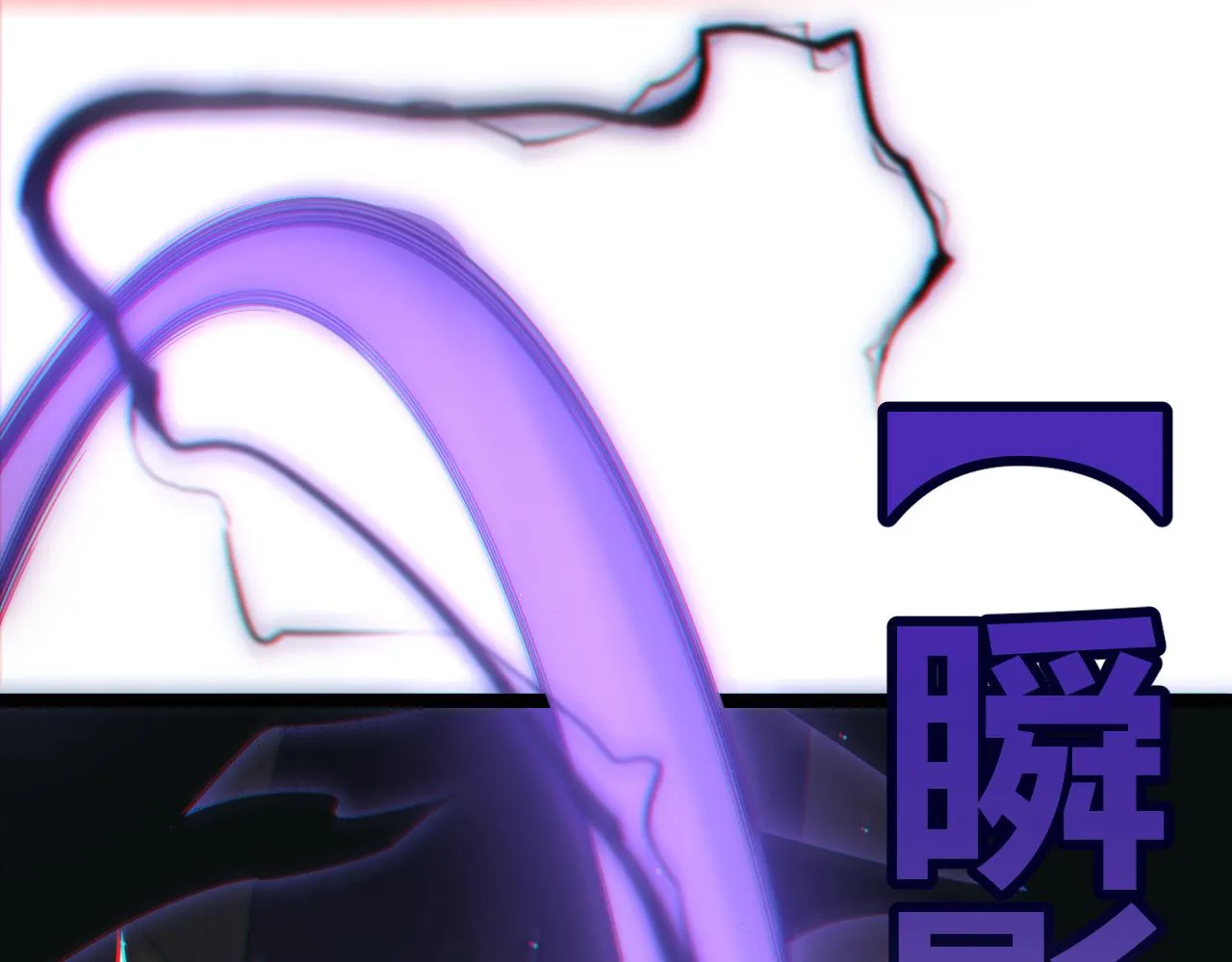第22话 3分钟！凌策的警告！ 第135页