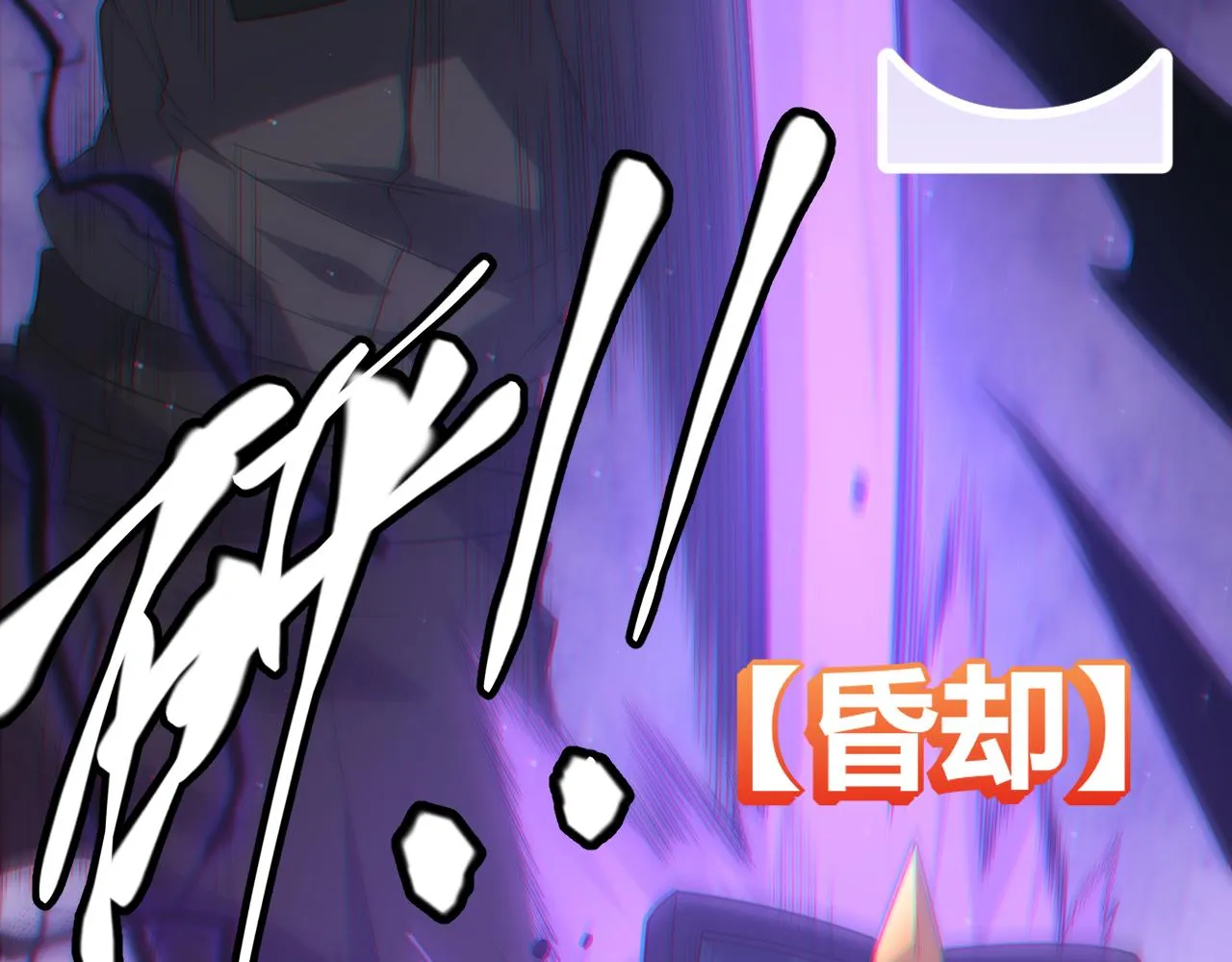 第22话 3分钟！凌策的警告！ 第137页