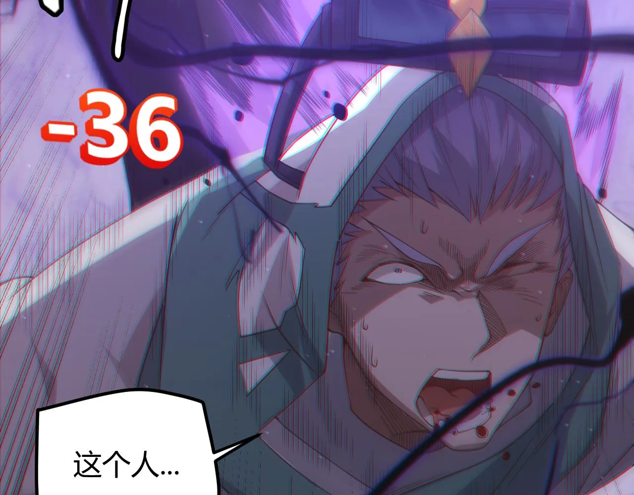 第22话 3分钟！凌策的警告！ 第138页