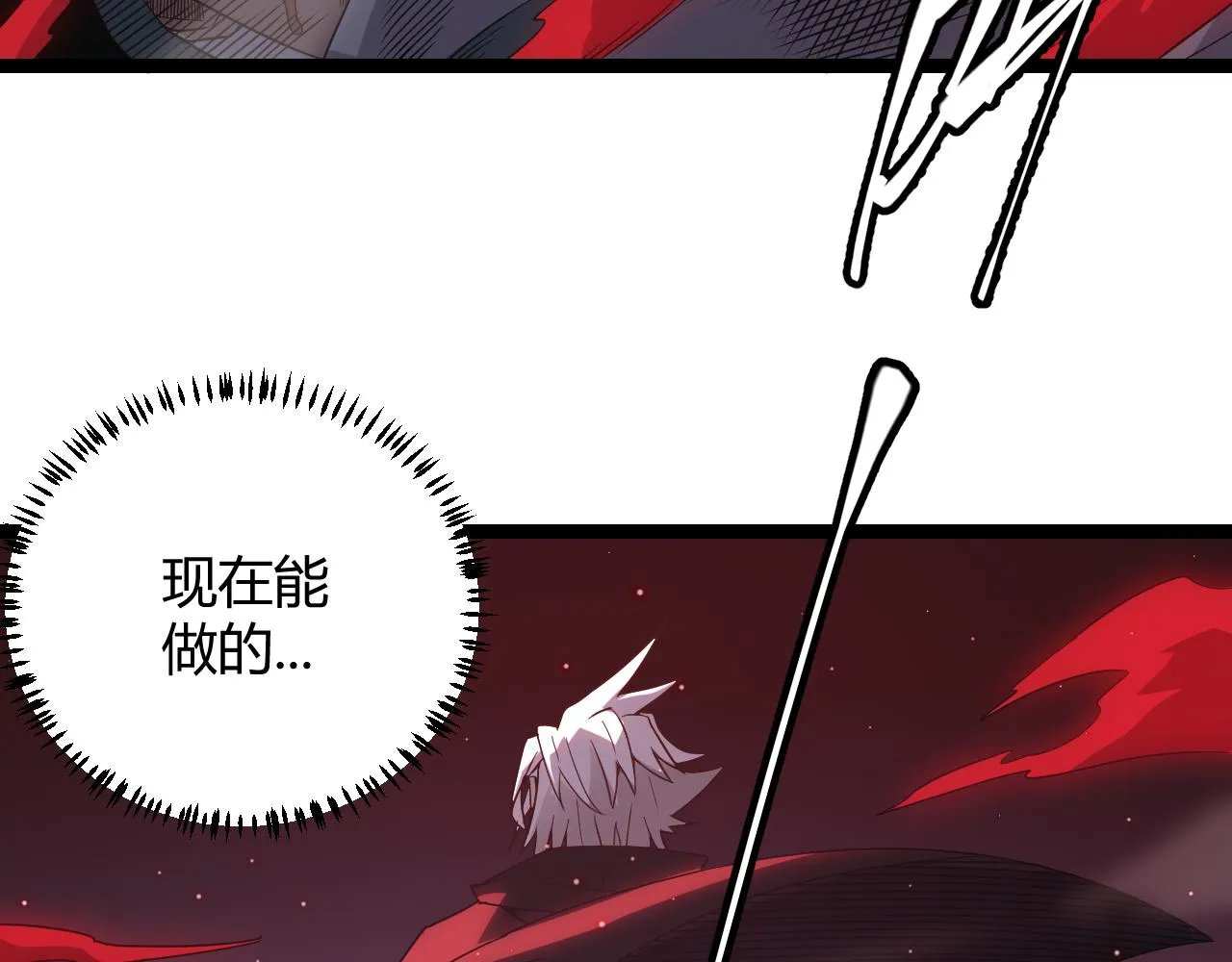 第22话 3分钟！凌策的警告！ 第147页