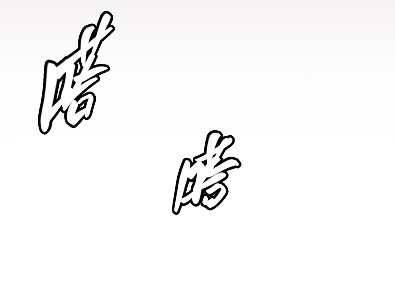 第22话 3分钟！凌策的警告！ 第154页