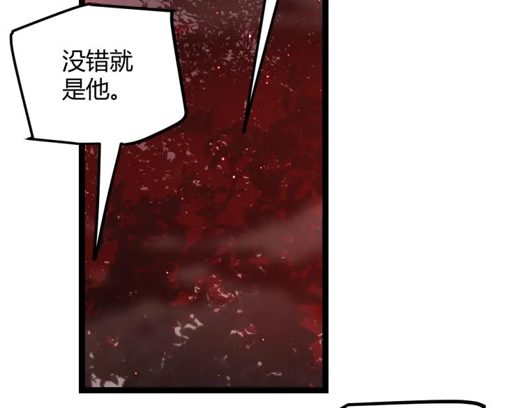 第23话 计谋！ 第15页