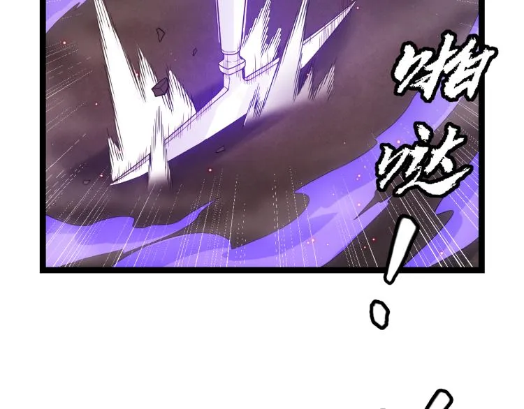 第23话 计谋！ 第17页