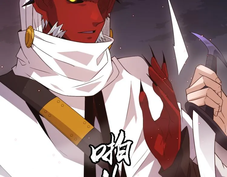 第23话 计谋！ 第32页