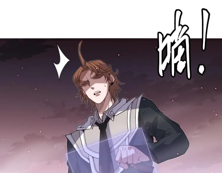 第23话 计谋！ 第56页