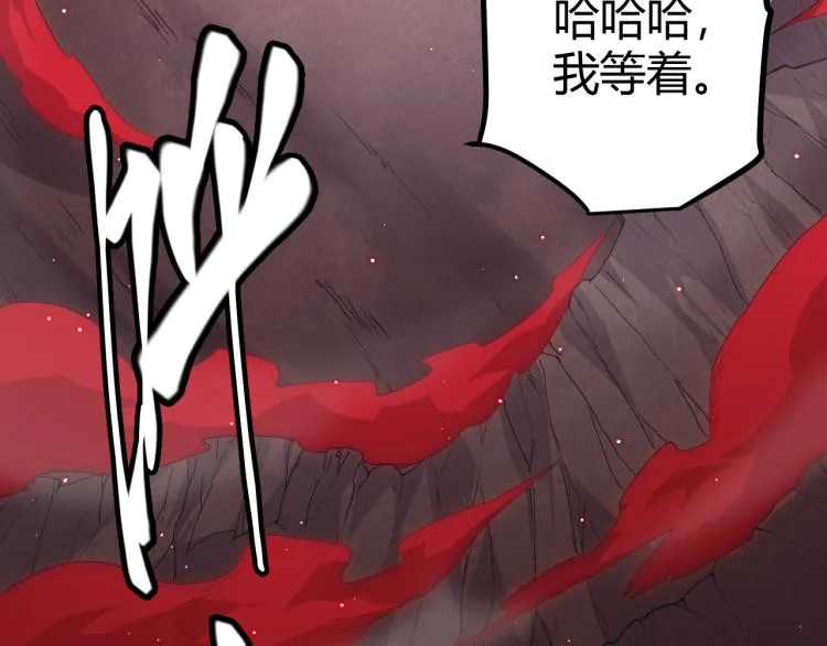 第23话 计谋！ 第65页