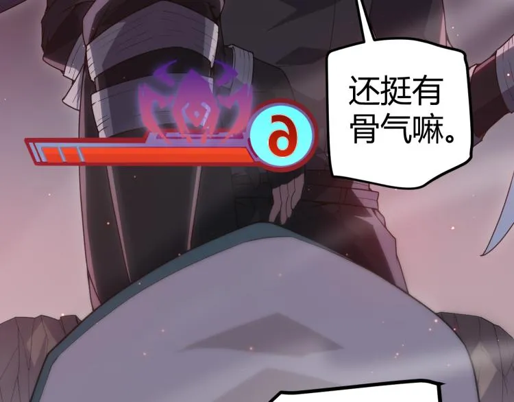 第23话 计谋！ 第72页