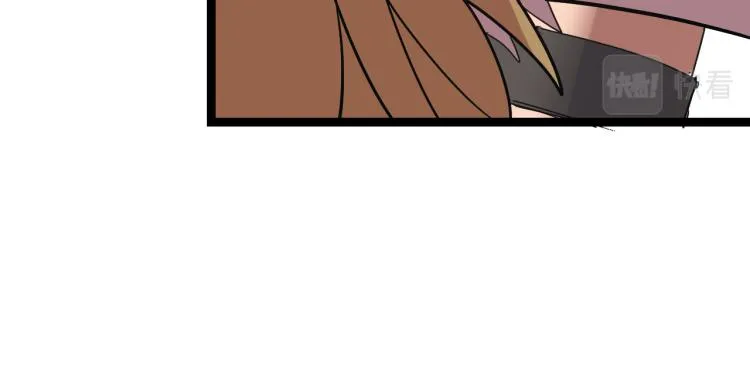第23话 计谋！ 第133页