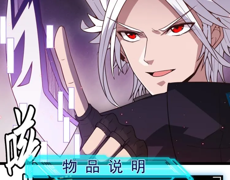 第23话 计谋！ 第161页