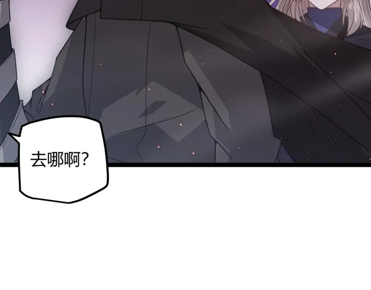 第23话 计谋！ 第164页