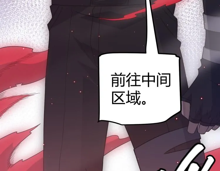 第23话 计谋！ 第168页