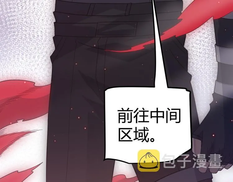 第24话 以虐杀作为回礼！ 第6页