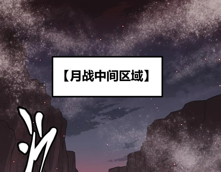第24话 以虐杀作为回礼！ 第13页