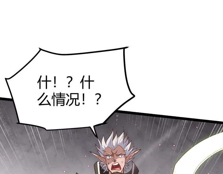第24话 以虐杀作为回礼！ 第55页