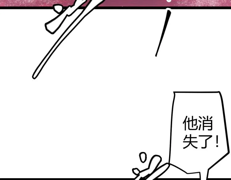 第24话 以虐杀作为回礼！ 第78页