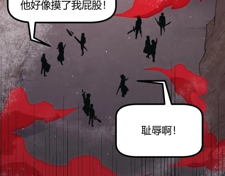 第24话 以虐杀作为回礼！ 第85页