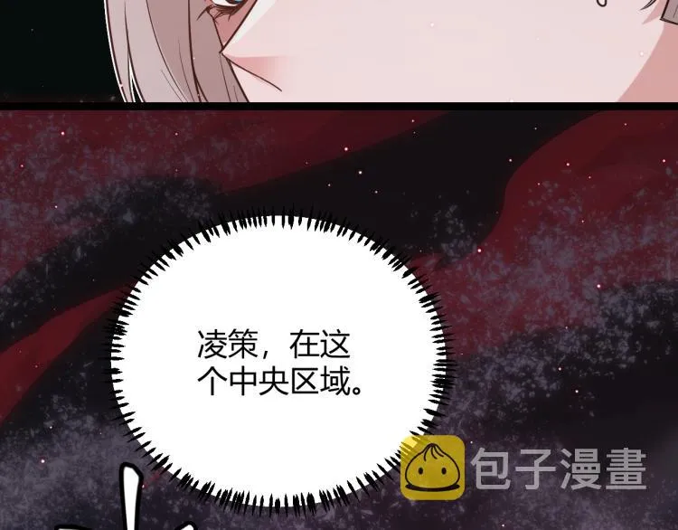 第24话 以虐杀作为回礼！ 第103页