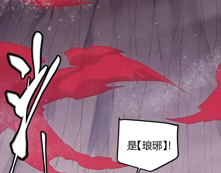 第24话 以虐杀作为回礼！ 第107页