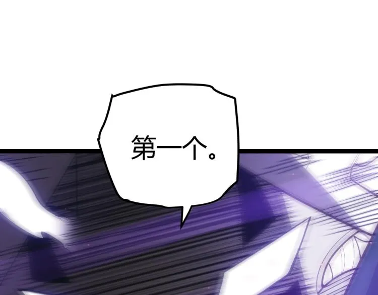 第24话 以虐杀作为回礼！ 第139页