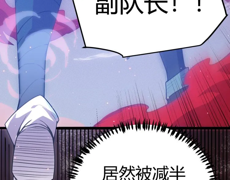 第24话 以虐杀作为回礼！ 第170页