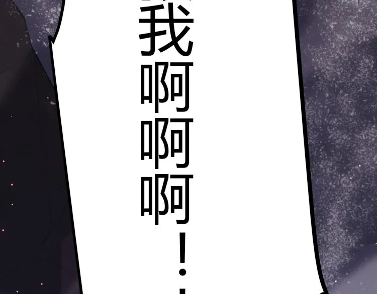 第24话 以虐杀作为回礼！ 第173页