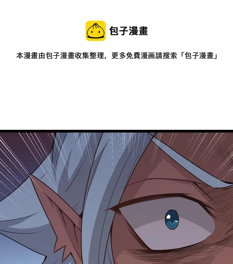 第25话 追击！大胆的决定！ 第1页