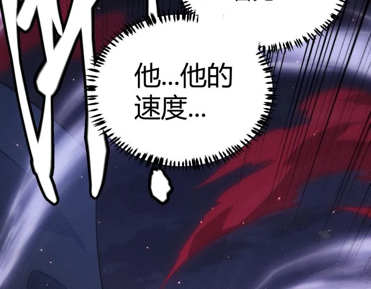 第25话 追击！大胆的决定！ 第4页