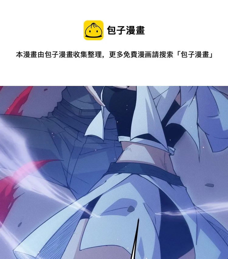 第25话 追击！大胆的决定！ 第6页