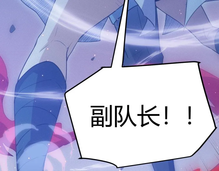 第25话 追击！大胆的决定！ 第7页