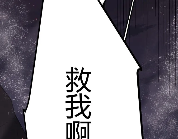 第25话 追击！大胆的决定！ 第10页