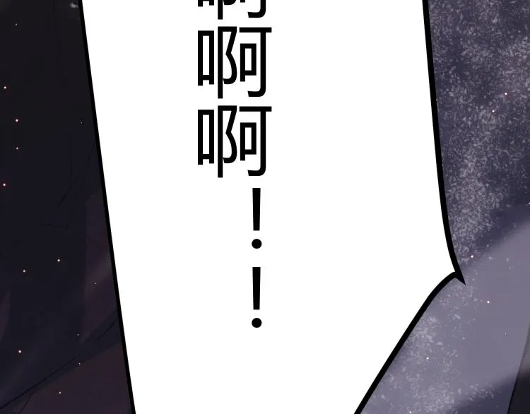 第25话 追击！大胆的决定！ 第11页