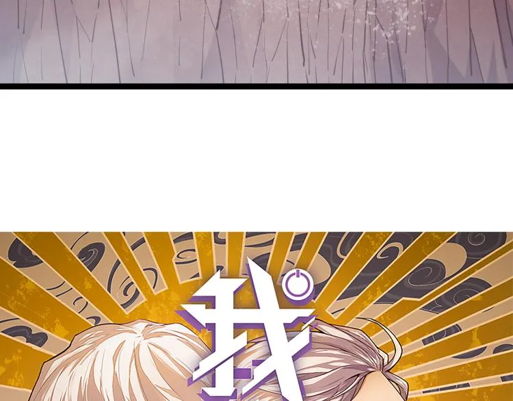 第25话 追击！大胆的决定！ 第15页
