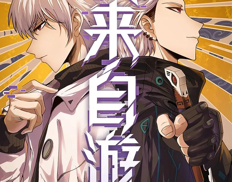 第25话 追击！大胆的决定！ 第16页
